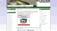 Desktop Screenshot of burabass.info
